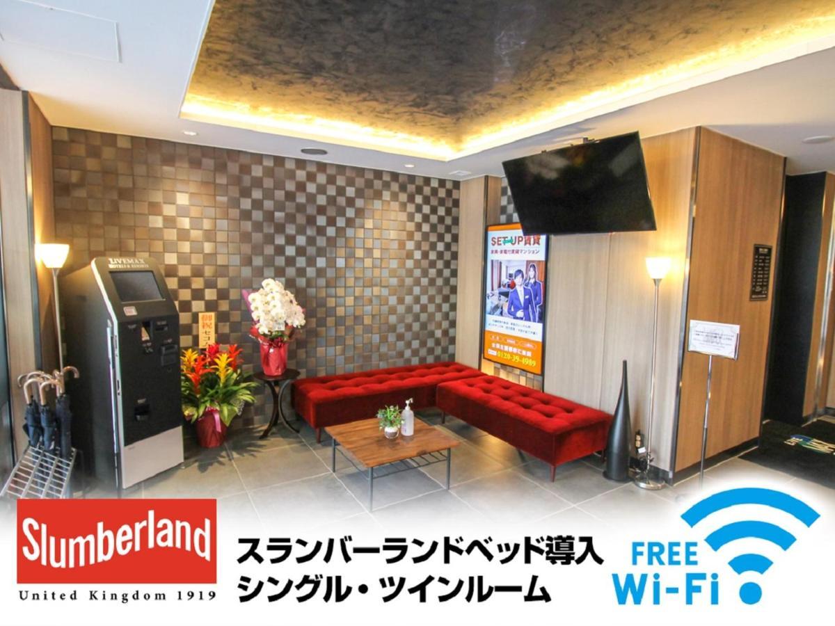 Hotel Livemax Nagoya Kanayama Экстерьер фото